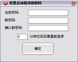 正隆网站登录秘书设置密码